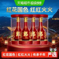 88VIP：郎酒 红花郎十五 53%vol 酱香型白酒 500ml*4瓶