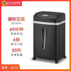 科密 碎纸机9210 商用办公家用60分钟双入口碎卡碎光盘碎书钉小型大功率五级保密电动办公室a4文件粉碎机