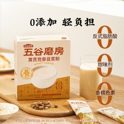 五谷磨房 黄芪党参豆浆粉 320g 32g*30条装