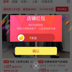 佐色京东自营旗舰店  关注1京豆
