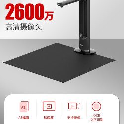得力 15165高拍仪高清扫描仪办公身份证pdf文件连续快速a3扫描机