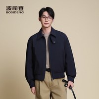 波司登 情侣款男士羽绒服 B250135333