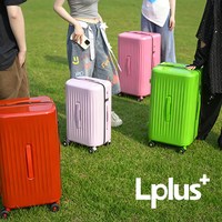 Lplus 多巴胺系列 男女通用拉杆箱 7088 20寸