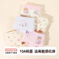 贝贝怡 春秋儿童内裤女童内裤中大童亲肤舒适平角裤