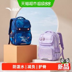 安踏 儿童男女童双肩背包26年小学生一二三年级防泼水减负护脊书包