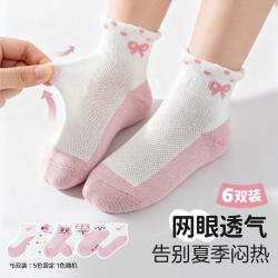 贝贝怡 夏季新款女童网眼透气棉袜高弹拼接短筒袜运动休闲短袜