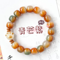 半日逅屿 青芒紫菩提手串老型桶飘花古风简约文玩盘玩菩提子珠串饰 忧菱【青芒紫单圈】 9mm10*