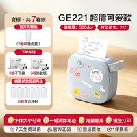 得力 家用错题打印机无线蓝牙便携式扫描错题本整理黑白热敏无墨超清打印错题机小学初中专用学习机