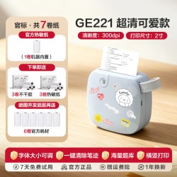得力 家用错题打印机无线蓝牙便携式扫描错题本整理黑白热敏无墨超清打印错题机小学初中专用学习机