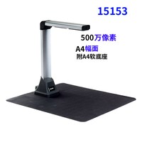 得力 高拍仪500万1000万像素高清证件扫描机扫描仪a3/a4 照片书籍办公文件扫描仪资料高清绘画高速自动扫描仪
