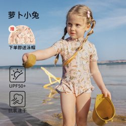 欧孕 儿童泳衣女孩2026新款防晒泳装女童泳衣中大童宝宝连体游泳衣