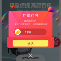 京东  关注1京豆  COW男包京东自营旗舰店