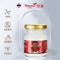 Blumarine 雨巢即食燕窝 75ml*60瓶 无糖轻润