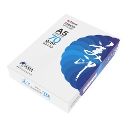 晨光 A3纸A5纸B5打印复印纸整箱70g白纸单包500张草稿纸试卷纸办公用纸学习演算绘画纸整箱4包装一箱批发