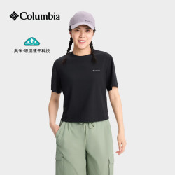 Columbia 26春夏新品女子户外清凉吸湿速干凉感圆领短袖T恤AR7492 010 L