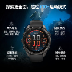佳明 Fenix8 黑 47mm 钛合金表带 户外运动智能手表