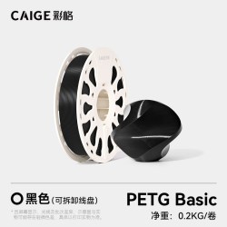 彩格 3d打印耗材pla abs tpu petg耗材1kg 1.75mm线材3d打印笔适用拓竹X2D/H2D创想三维3d打印机pla+透明fdm