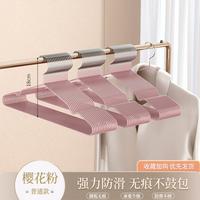 SIVASS 加粗加厚防滑无痕衣架 家用挂衣宿舍用学生晾衣服架子2026新款