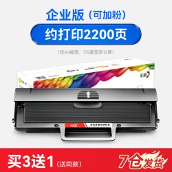 彩格 适用惠普136w硒鼓hp110A mfp136a/wm/nw打印机墨盒108a/w 138p/pn/pnw易加粉W1110A碳粉墨粉HP Laser MFP
