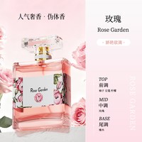 DOSCOO 香水女士持久淡香大牌正品女生学生乌木玫瑰大吉岭茶高级生日礼盒