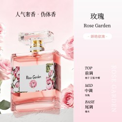 DOSCOO 香水女士持久淡香大牌正品女生学生乌木玫瑰大吉岭茶高级生日礼盒