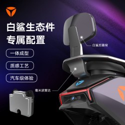 雅迪 雷达 电动车 白鲨电动车雷达
