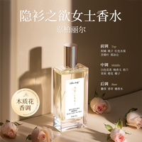 Skin lucky 香水女士持久淡香留香72小时小样小众高级大牌礼盒正品官方旗舰店