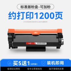 彩格 适用兄弟TN-2425粉盒MFC7895dw DCP-7195dw 7190 7090dw L2550dw 2535dw HL2595dw打印机TN2412 2448硒鼓墨盒