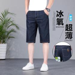 凯撒大帝 夏季热卖薄款男士牛仔裤青年宽松直筒五分裤弹