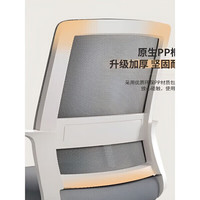 电脑椅人体工学家用办公椅子书桌椅学生学习久坐舒适靠背椅会议椅 海绵款-白框灰网