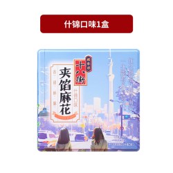 桂发祥 GUI FA XIANG 桂发祥十八街香酥小麻花 96g 铁盒装 天津特产 什锦口味