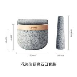 LUNTAYO 花岗岩石臼蒜臼子 家用捣蒜器 擂钵蒜泥捣药香料研磨器 花岗岩石臼套装