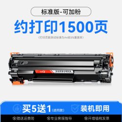 彩格 适用佳能CRG337硒鼓MF211 MF212W 210 240 243d 249dw打印机LBP151 229dw 236n 226dn MF215 246dn墨盒mf232w
