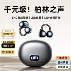 NORTH EDGE 华为适用蓝牙耳机女士男通用型超长待机降噪跑步运动VIVO苹果适用