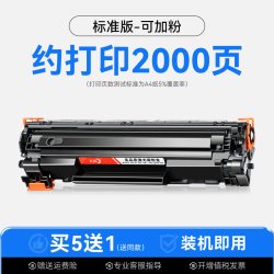 彩格 适用佳能crg328硒鼓mf4410 4710 4752 4450 4452 4712 6230惠普CE278A HP78A墨盒M1536dnf p1606dn打印机4700