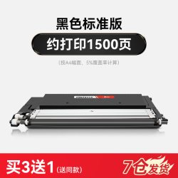 彩格 [W2080A]适用惠普178nw粉盒HP179fnw硒鼓118A 150a 150nw墨盒Color Laser MFP m178nw彩色激光打印机碳粉墨粉