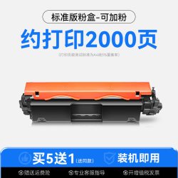 彩格 适用惠普M227fdw粉盒CF230A HP30A m203dw/dn/d打印机m227d/fdn/sdn墨盒m227硒鼓CF232A成像鼓laserjetpromfp