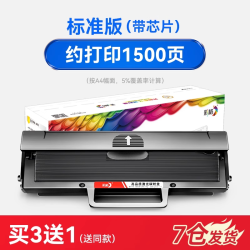 彩格 适用惠普W1680A硒鼓117w 116w 115w/nw打印机墨盒hp168a 102w/a Laser 105a/w 112a 碳粉W1680AC非hp原装