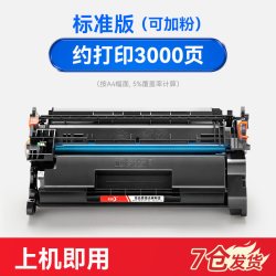 彩格 适用惠普hp403d 28a硒鼓m427dw m427fdw/fdn墨盒m403dn/dw M403d/n易加粉粉盒CF228A m28a打印机Laserjet