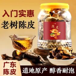 刀蔓 正宗广东老陈皮泡水煲汤泡茶专用 230g*1罐
