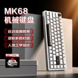 联想 投资品牌异能者 有线机械键盘  电竞游戏键盘  精简68键即插即用  台式/笔记本适用  红轴白色MK68