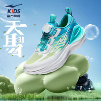 鸿星尔克 童鞋男女童休闲鞋儿童旋钮扣缓震轻便跑鞋尔克白/法翠蓝35