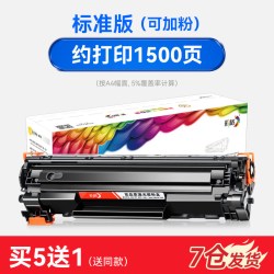 彩格 适用佳能MF3010硒鼓CRG912 925易加粉3010 3018 3108 3100 LBP6000 6018L/w墨盒CRG325 725打印机晒鼓碳粉盒