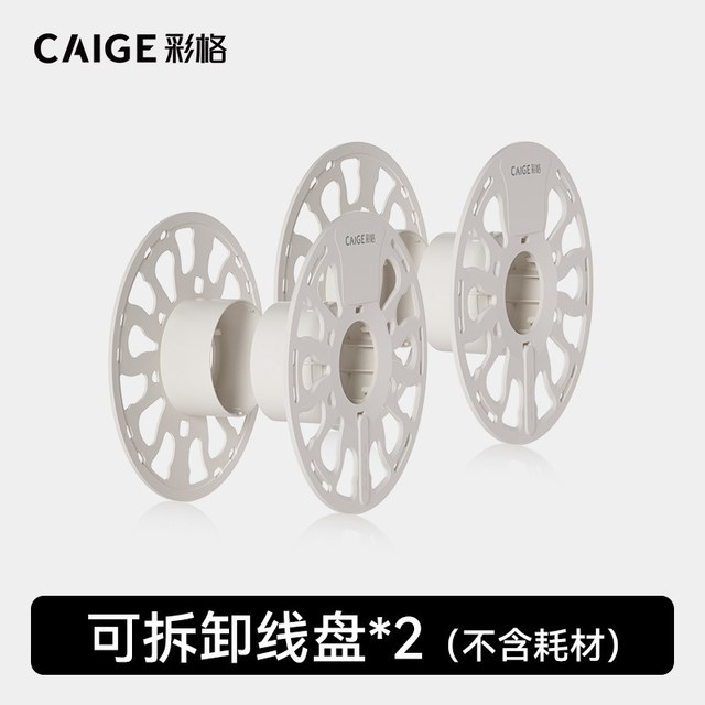 彩格 适用拓竹PETG耗材3D打印耗材平滑质感户外PETG线材1.75mm线径1kg打印耗材a2l高韧性材料3D打印笔线材FDM