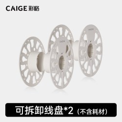 彩格 适用拓竹PETG耗材3D打印耗材平滑质感户外PETG线材1.75mm线径1kg打印耗材a2l高韧性材料3D打印笔线材FDM