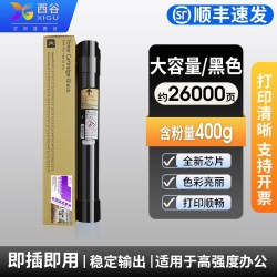 西谷 适用施乐C8045粉盒C8055 C8030 C8035 C8070 AltaLink8055墨粉盒彩色复印机碳粉