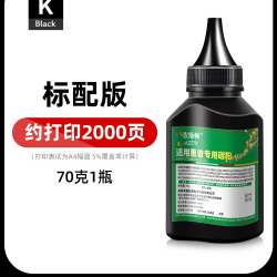 埃斯顿 HP 惠普 CC388A 碳粉