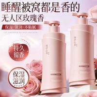 韩方五谷 香氛身体乳女持久留香保湿滋润干皮补水润肤乳夏天清爽型大容量
