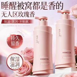 韩方五谷 香氛身体乳女持久留香保湿滋润干皮补水润肤乳夏天清爽型大容量