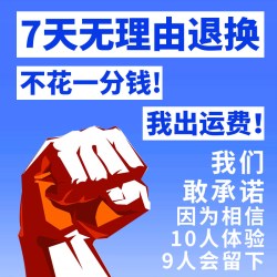 得力 超声波清洗机
